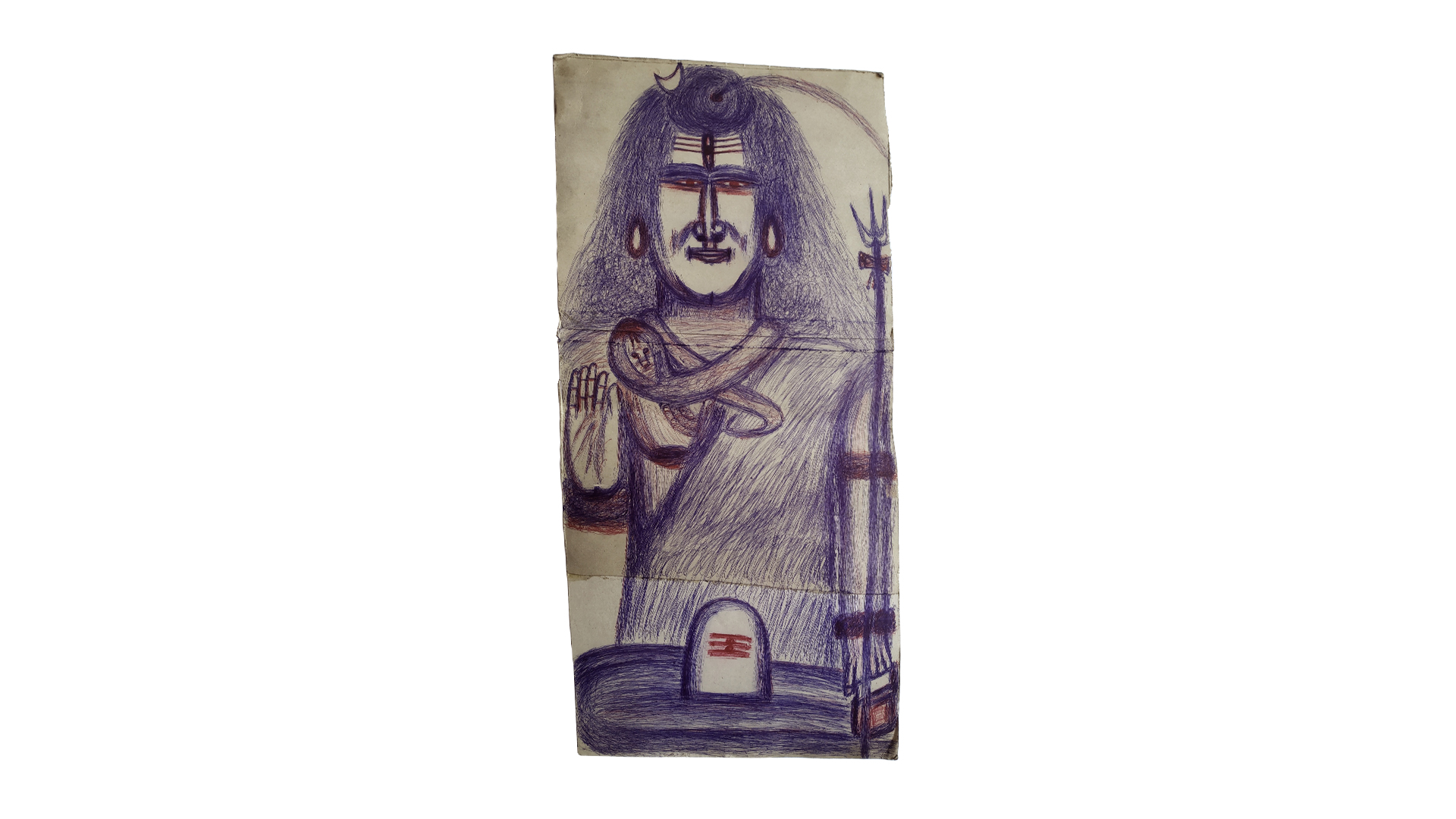 Lord Shiva